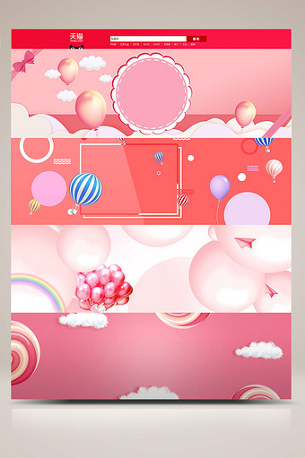 少女背景素材 包图网