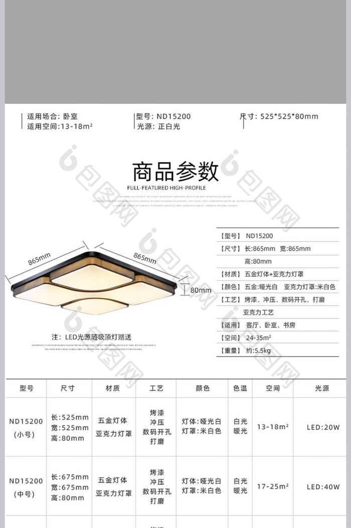 天花吊灯台灯照明灯饰详情