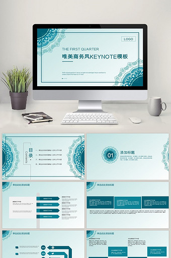 Keynote 图片 Keynote素材下载 包图网