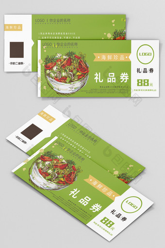 绿色手绘风格食材礼品券模板设计图片