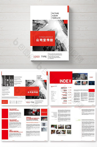 红色几何图形简约商务风格企业画册设计图片