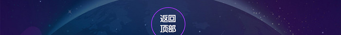 紫色大气51劳动节首页海报模板