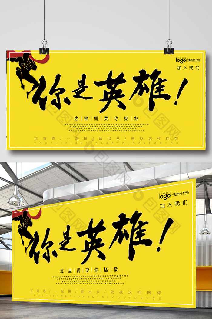 黄色字体设计中国风图片