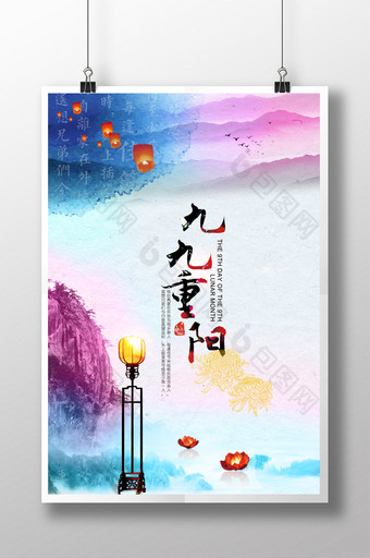重阳节中国传统文化节日海报图片