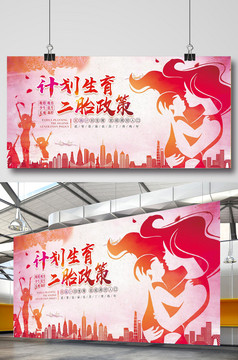 妇幼保健院妇产医院异型微立体文化墙立体墙