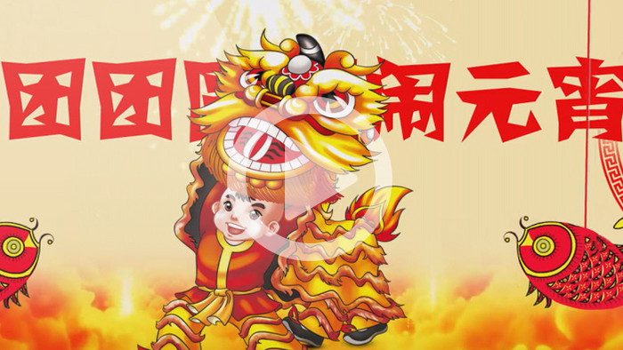 中国风传统节日元宵节片头AE模板