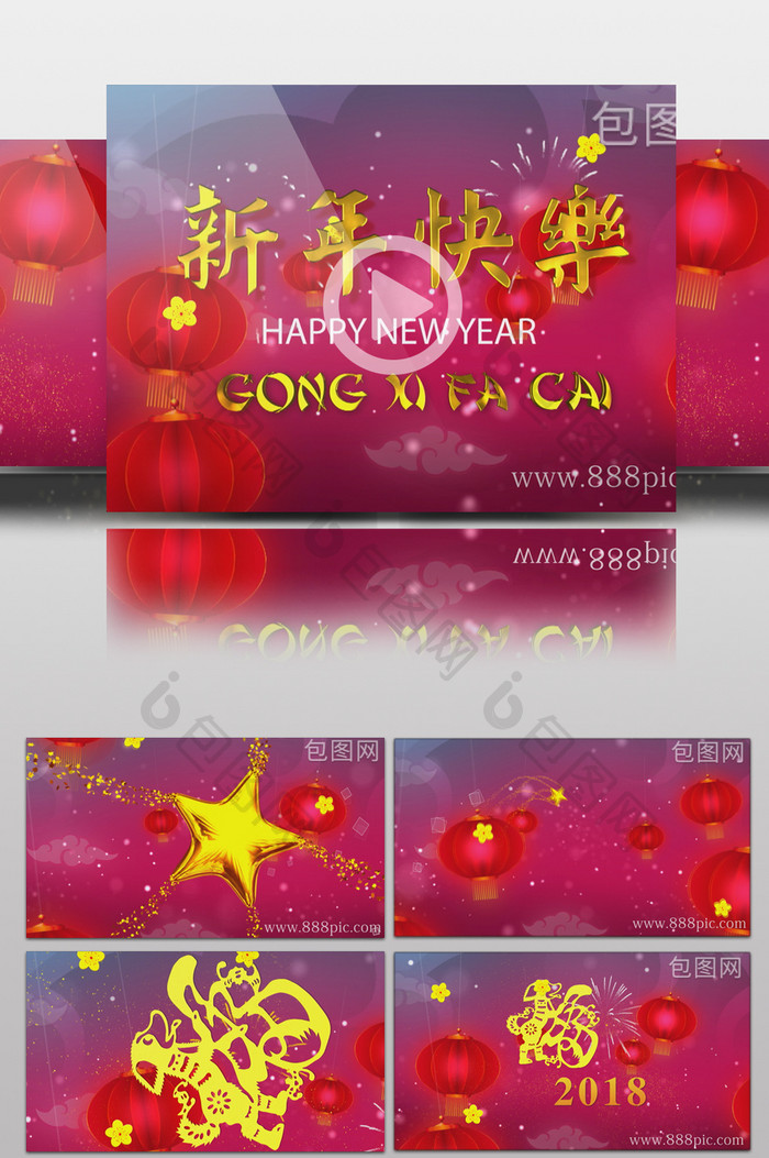 中国风欢乐迎新春片头AE模板