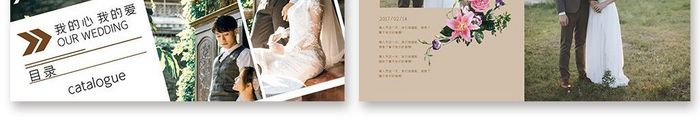 时尚婚纱影楼活动促销宣传整套画册设计
