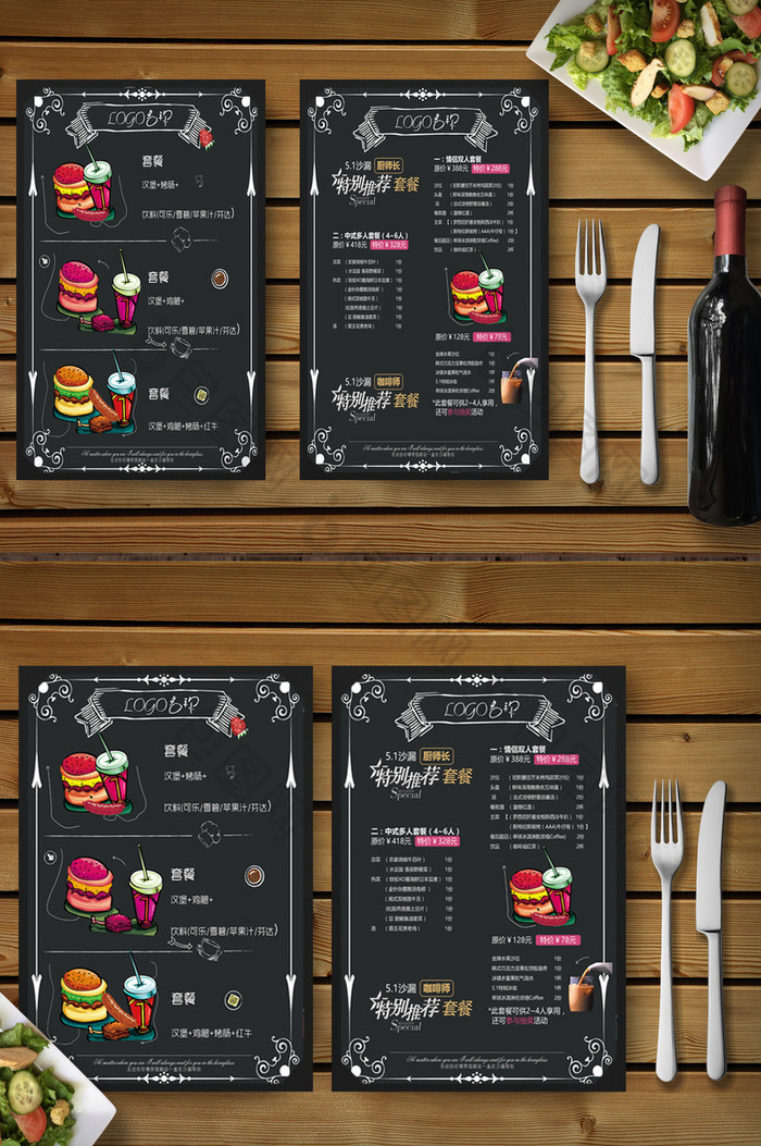 kfc汉堡套餐菜单菜谱