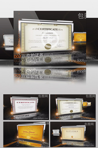 高端金属质感宣传片证书展示AE模板图片