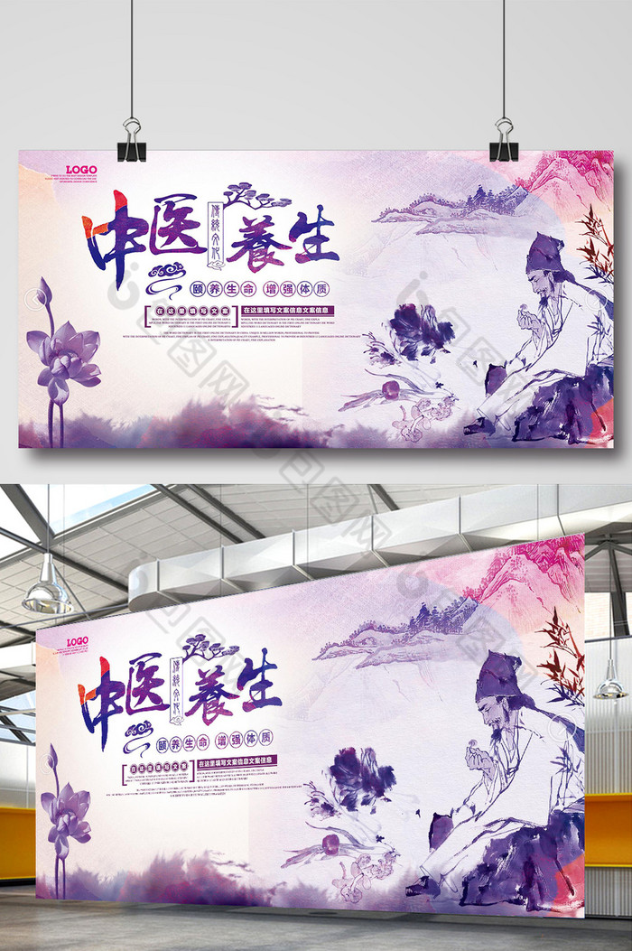 中国风海报水墨中国风创意炫彩图片