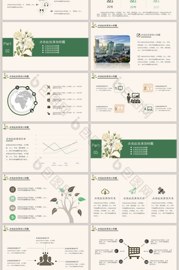 毕业答辩商务企划绿色通用PPT模板