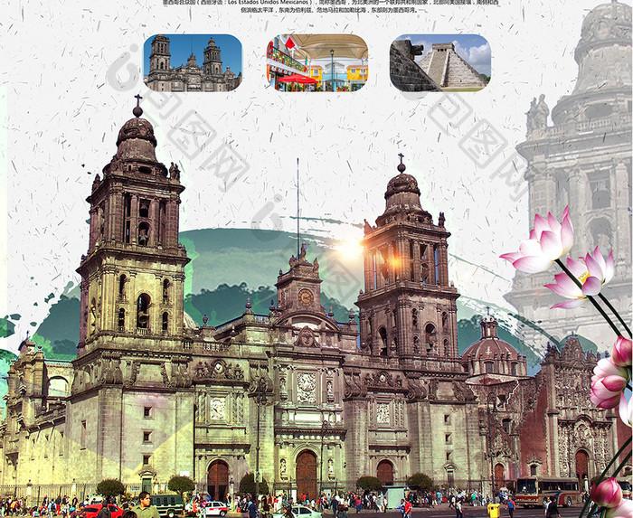墨西哥旅游海报模板下载
