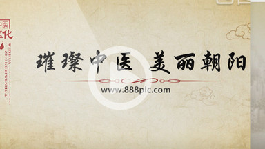 中国风包装图片_中国风包装模板下载_中国风