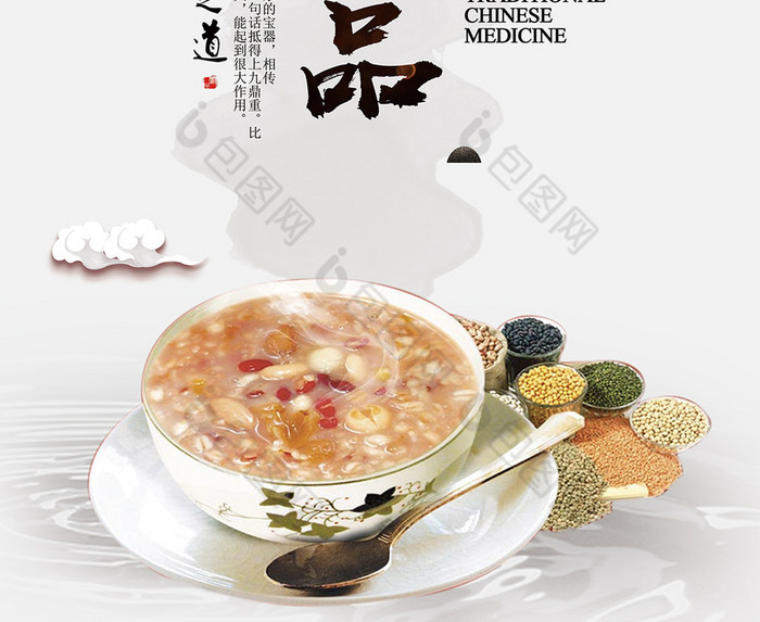 燕窝广告 燕窝展板 燕窝宣传单 滋补养生 燕窝 养生精油  养生粥图片