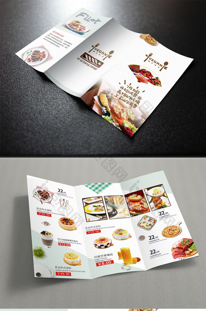 美食菜单三折页菜单图片