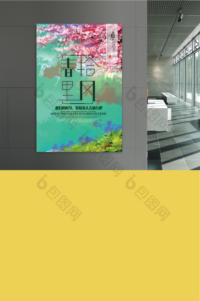 的十里春風圖片素材免費下載,本次作品主題是廣告設計,使用場景是海報