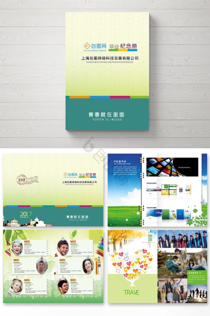 毕业纪念册图片-毕业纪念册素材免费下载-包图网