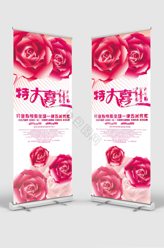 喜讯图片-喜讯素材免费下载-包图网