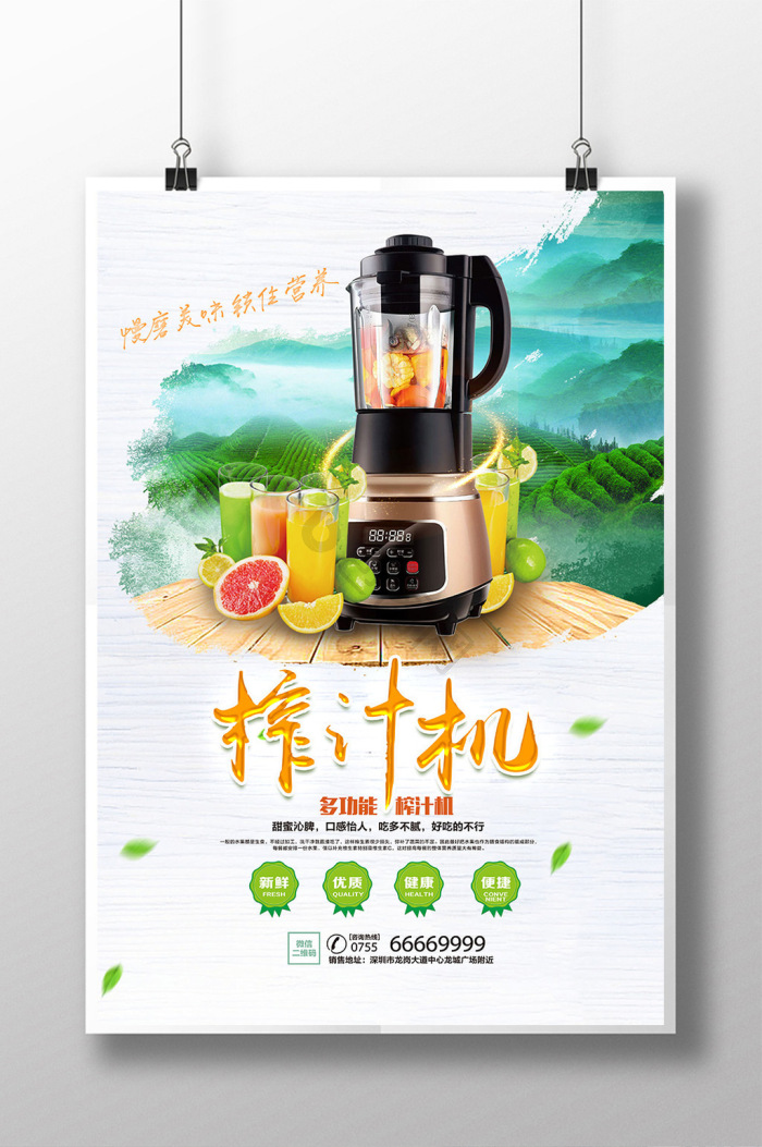 破壁机价格走势：消费者如何挑选适宜产品？