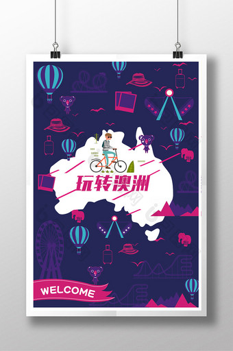 玩转澳洲澳大利亚旅游海报图片