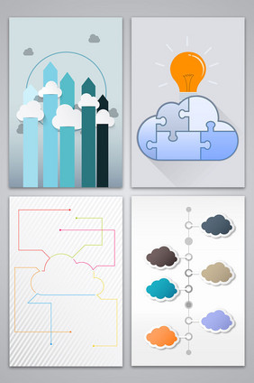 矢量商务云朵形状信息框背景