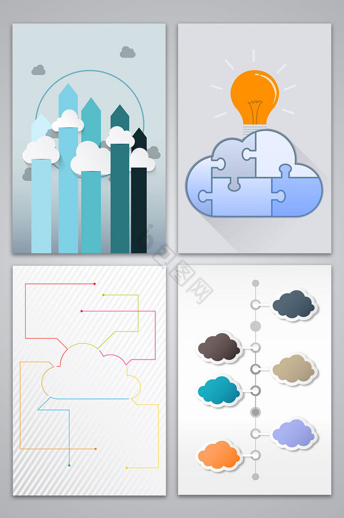 云朵形状信息框图片