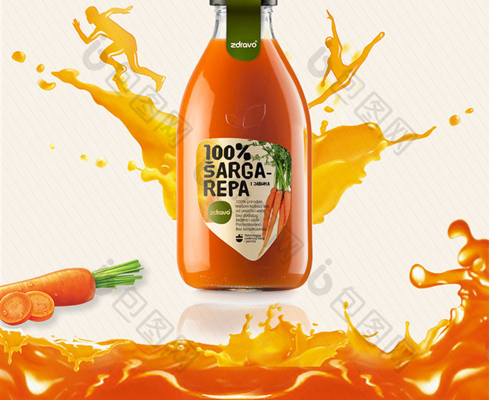 果汁之胡萝卜汁海报