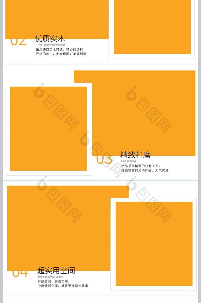 淘宝家具家居组合电视柜收纳柜组合柜详情页