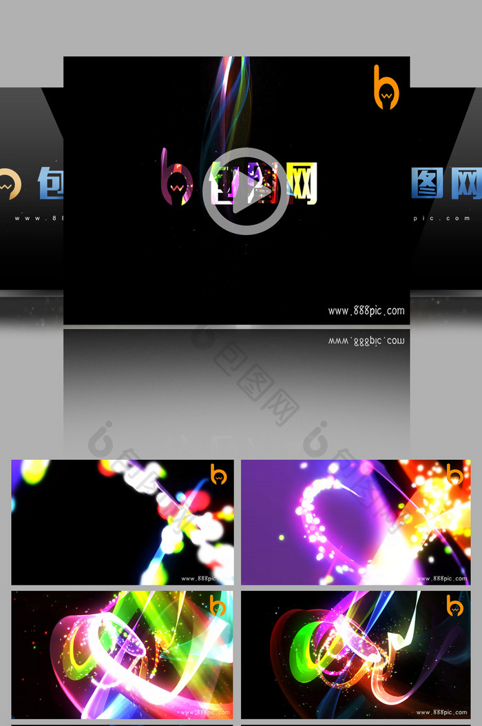 炫彩光线logo演绎ae片头模板