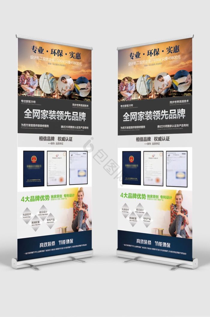 行业领先图片-行业领先素材免费下载-包图网
