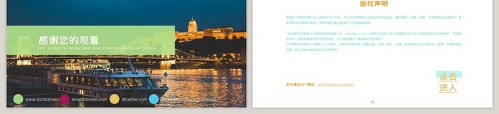 高端图片展示旅游相册企业宣传旅游日记（可