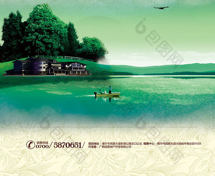 清新原生态湖景房地产海报设计