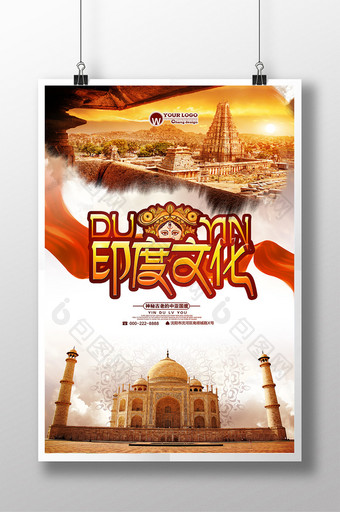 创意印度旅游海报设计图片