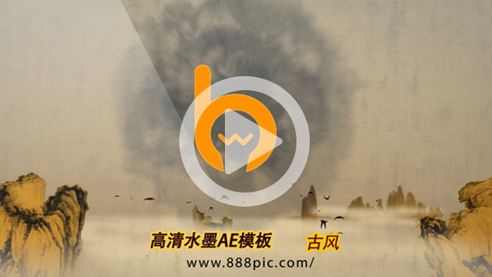 中国风山水画标题动画AE模板