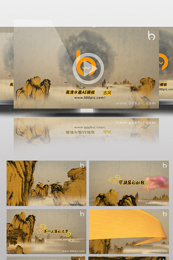 中国风山水画标题动画AE模板图片