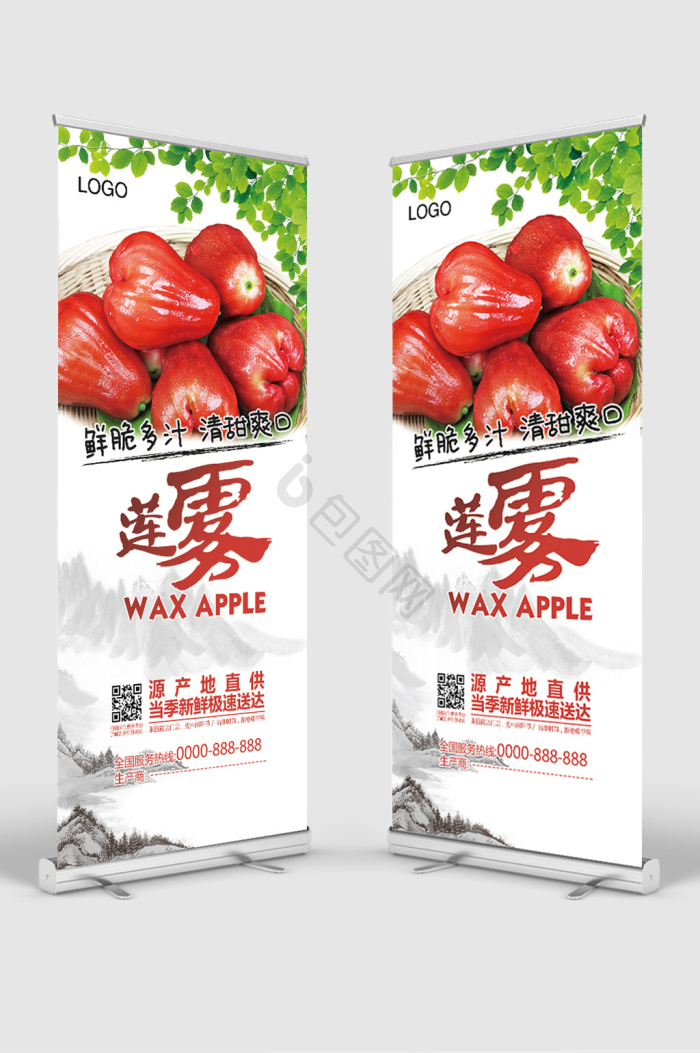 莲雾产地直供：享受美味的秘密武器