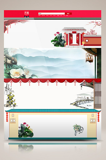 中国风古代风格边框海报banner背景图片