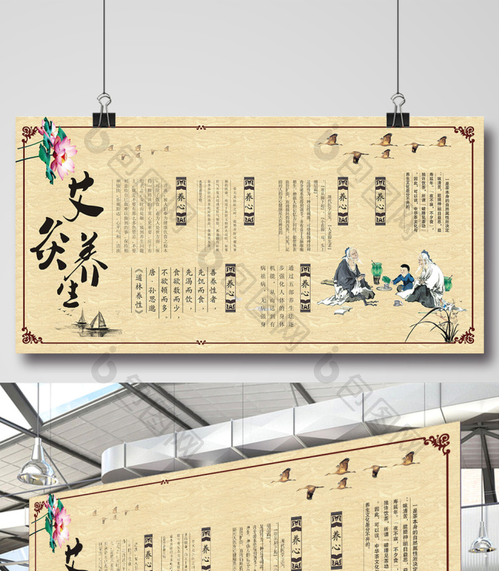 金华养生馆——让身心得到休憩的小屋