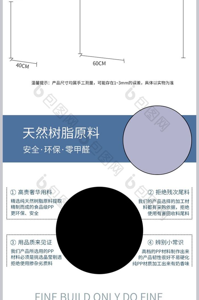 淘宝实木衣柜宝贝家居家具描述模板