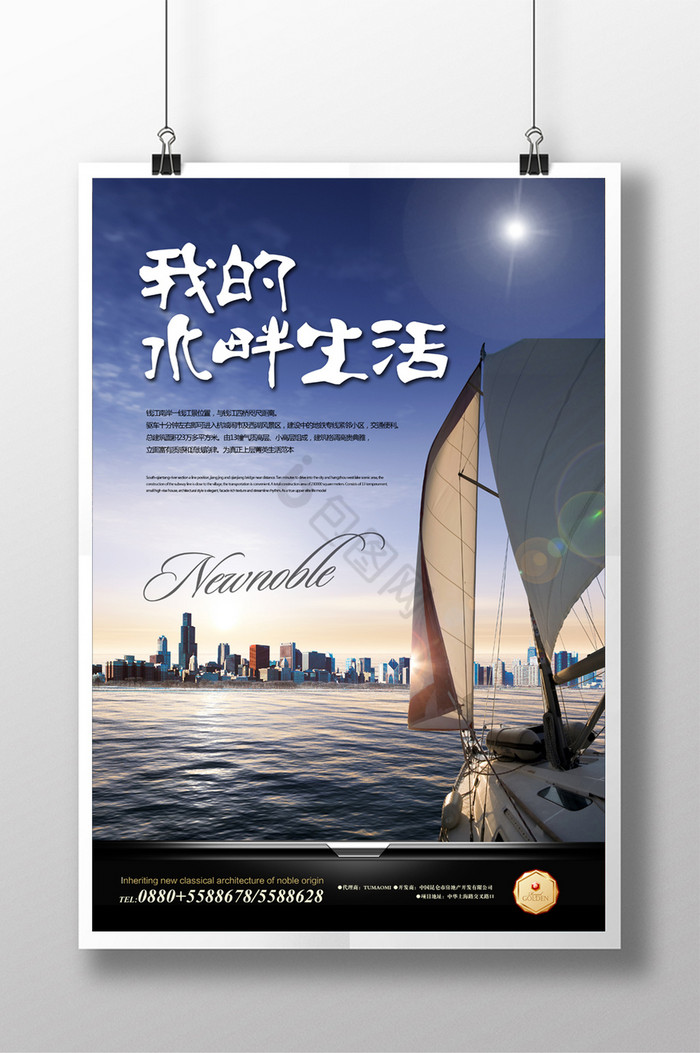 江景图片江景素材免费下载包图网