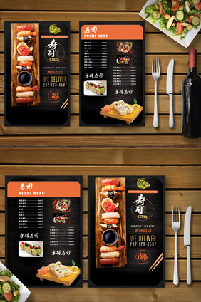 日料寿司菜谱菜单餐饮美食宣传单