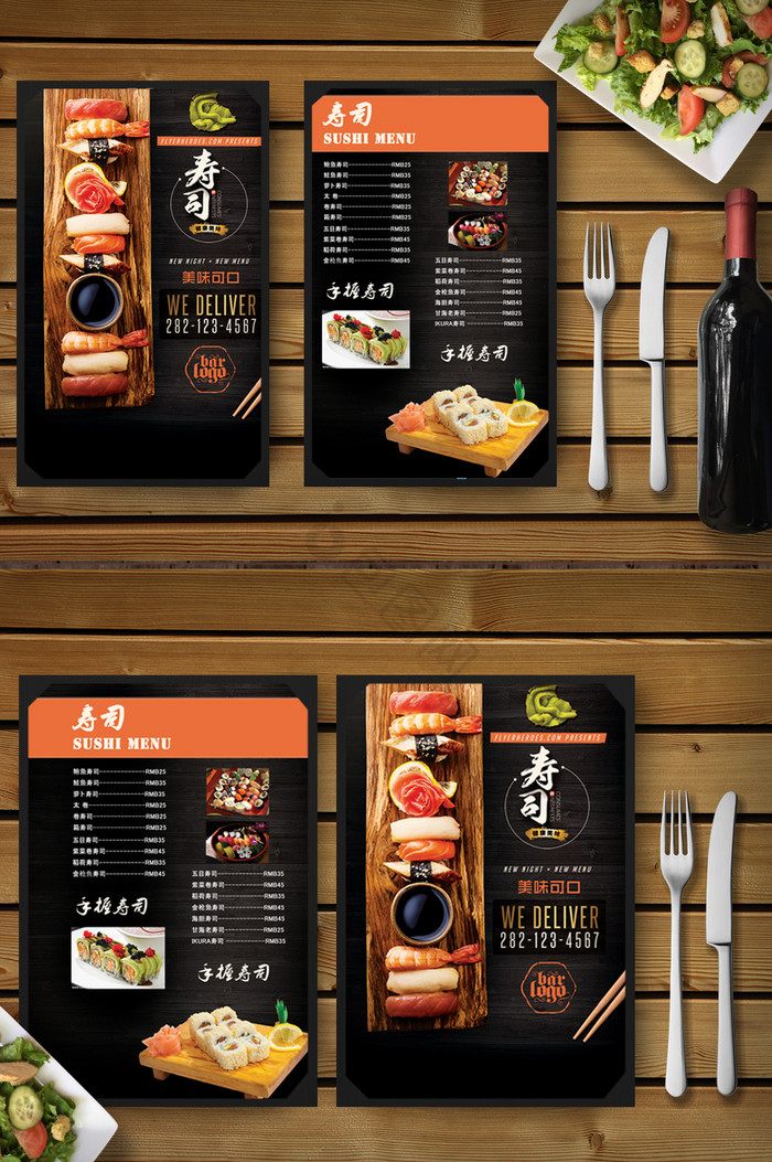 日料寿司菜谱菜单餐饮单图片