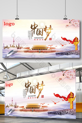 中国梦展板企业文化展板中国风展板企业展板图片