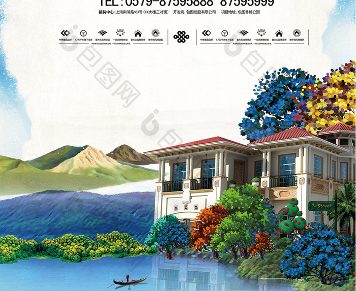 创意中国风湖景地产海报