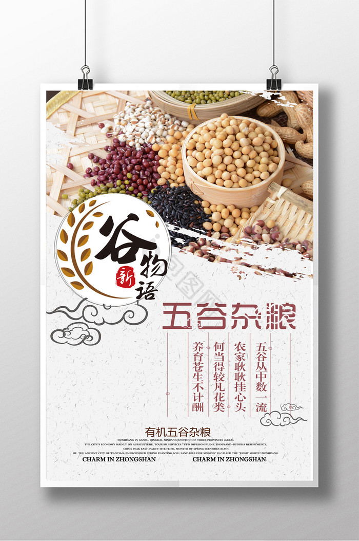 养身图片-养身素材免费下载-包图网