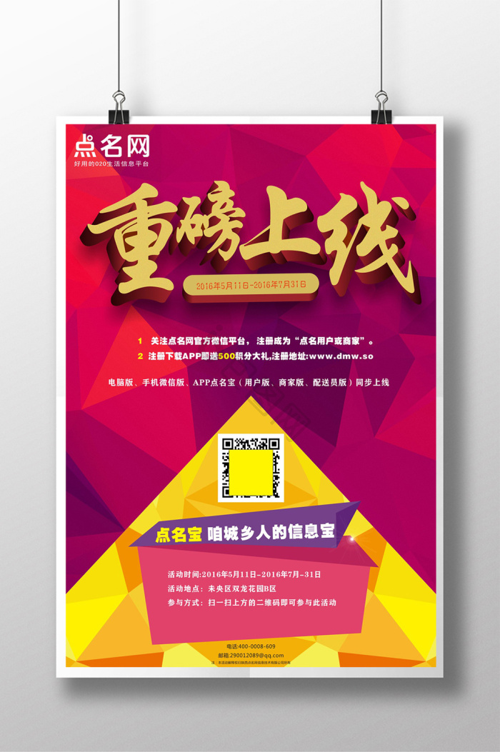 重磅图片-重磅素材免费下载-包图网