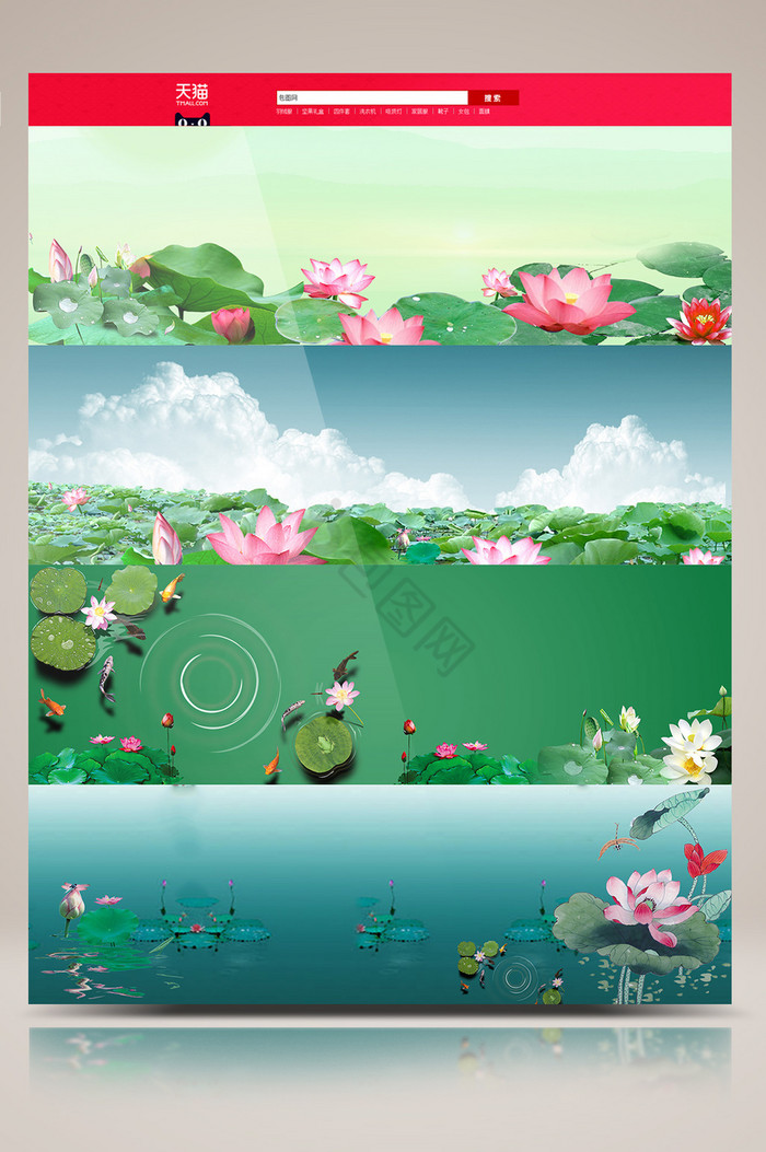 荷花池塘鱼塘海报banner