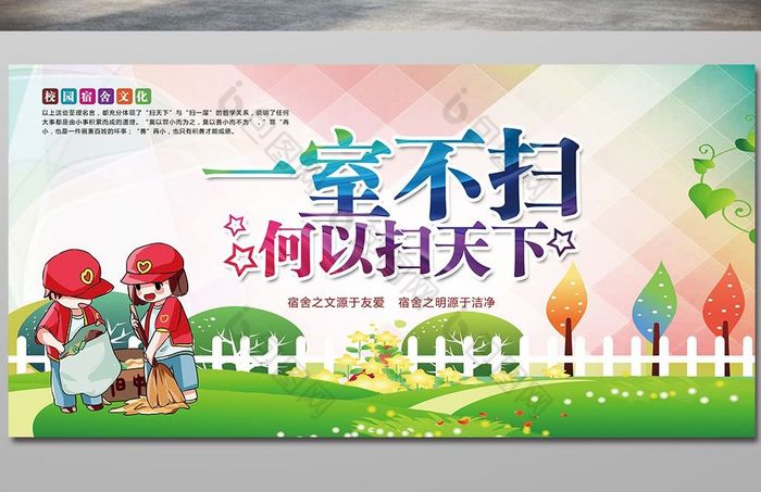 文化展板图片素材免费下载,本次作品主题是广告设计,使用场景是海报