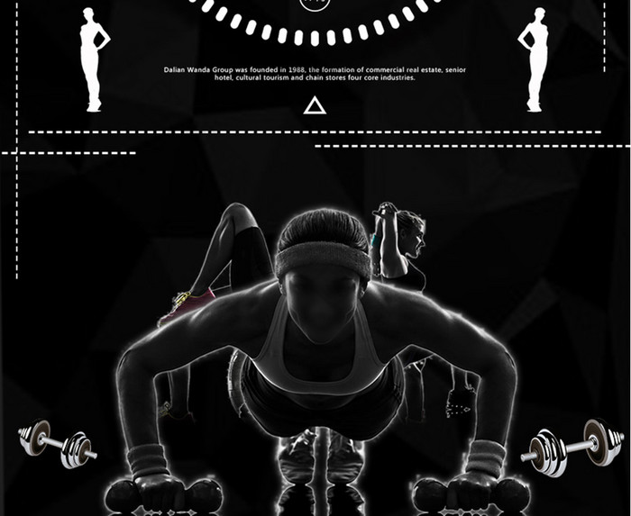 女子健身运动体育系列海报设计
